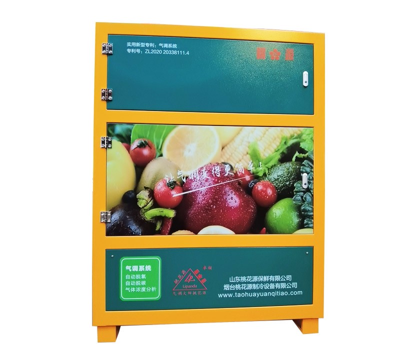 氣調系統（專利產品）